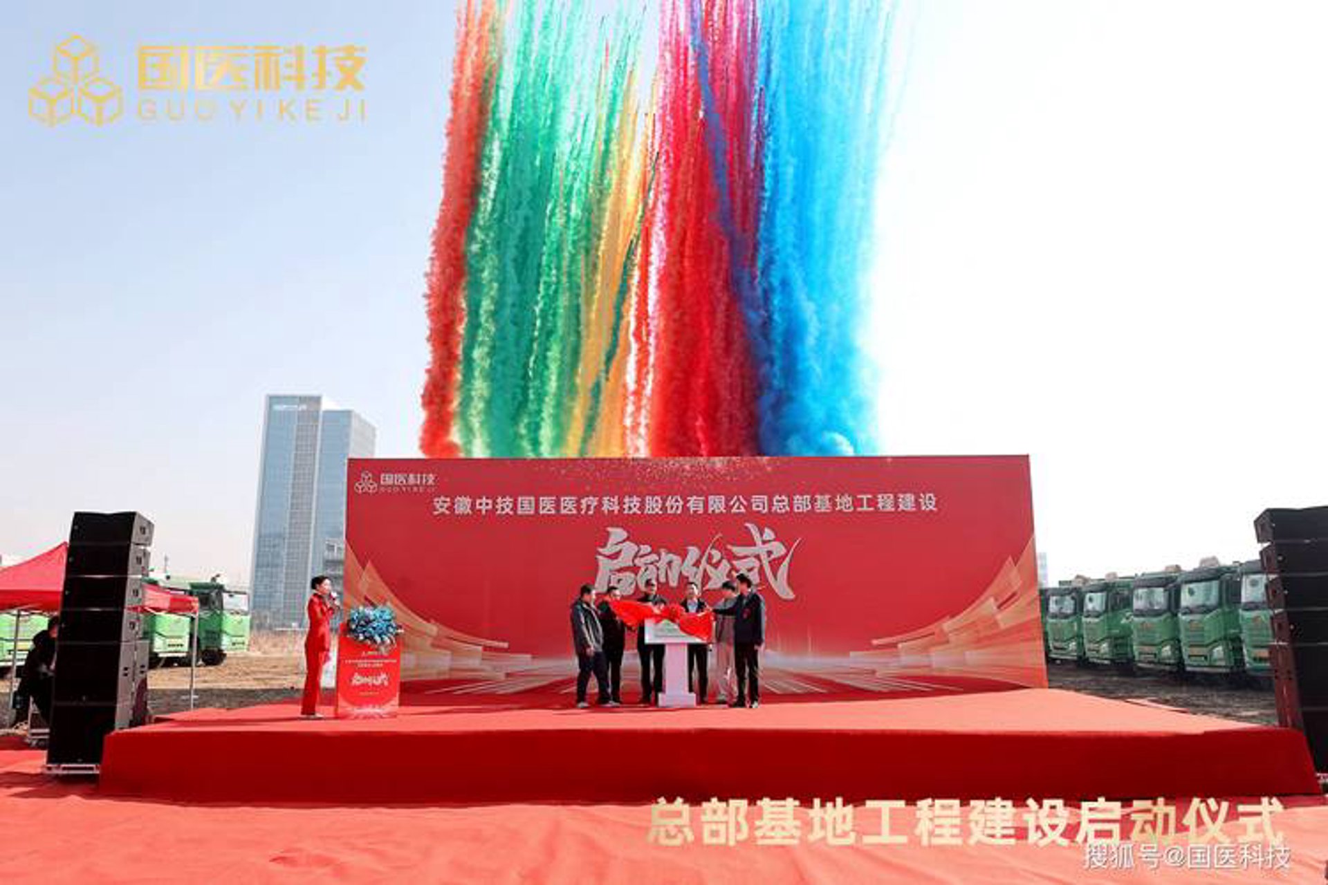 雅滕家纺
